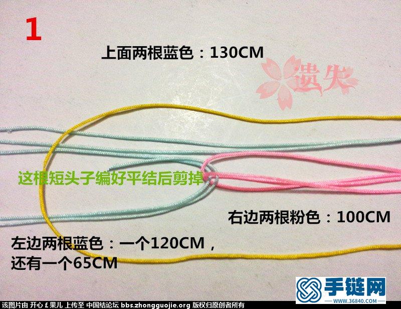 三色的蘑菇手链，欢迎吐槽