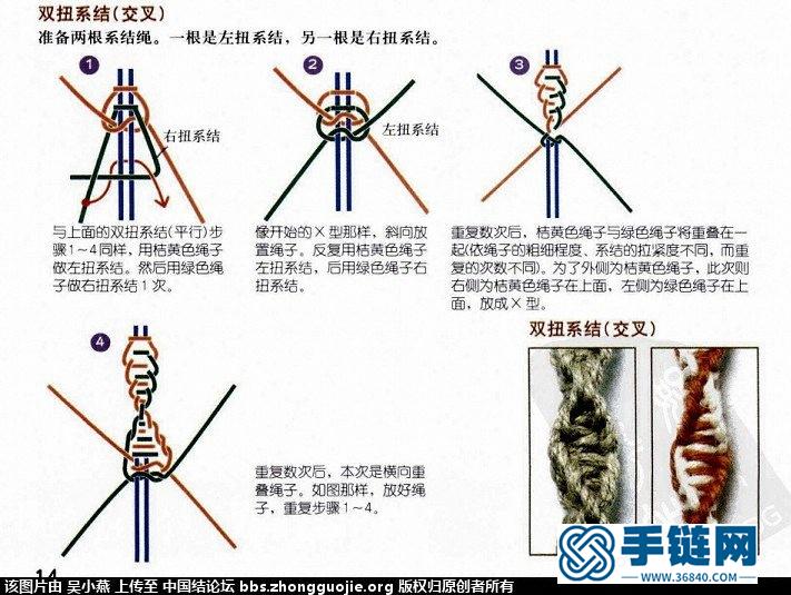 平结手链简单的变法