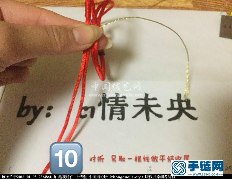 简单手绳:绕线金色对扣红绳教程