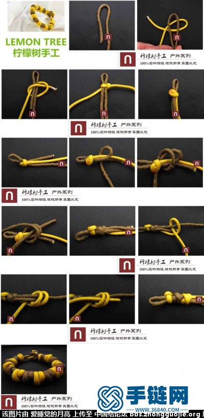 【栀恋】窄 款 伞 绳 手 链 编 法