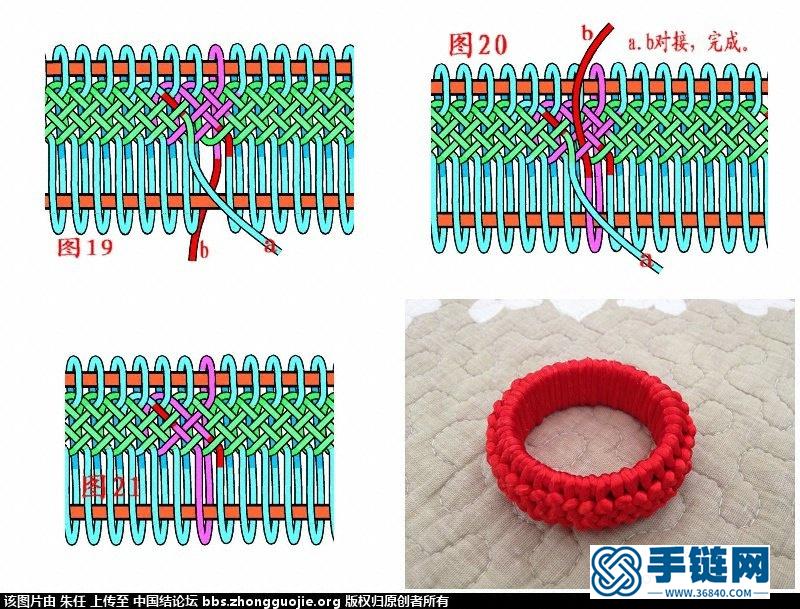 红手链（红手镯）走线图