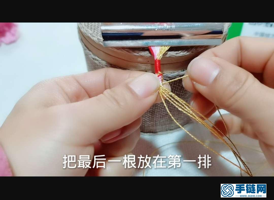 渐变手机链编织