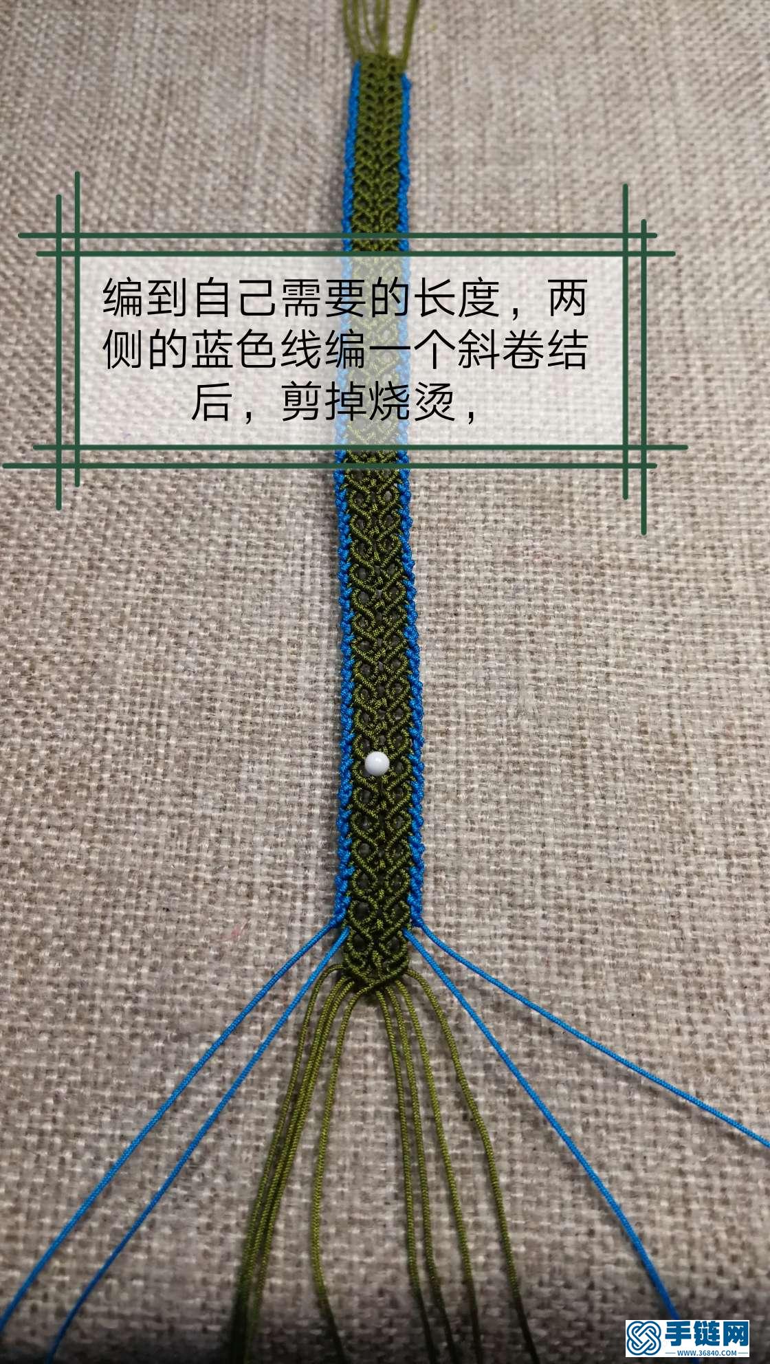 88手绳编织教程