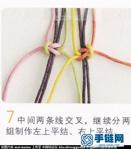 交錯平結手繩 (樓有簡單的求生繩編織方法)