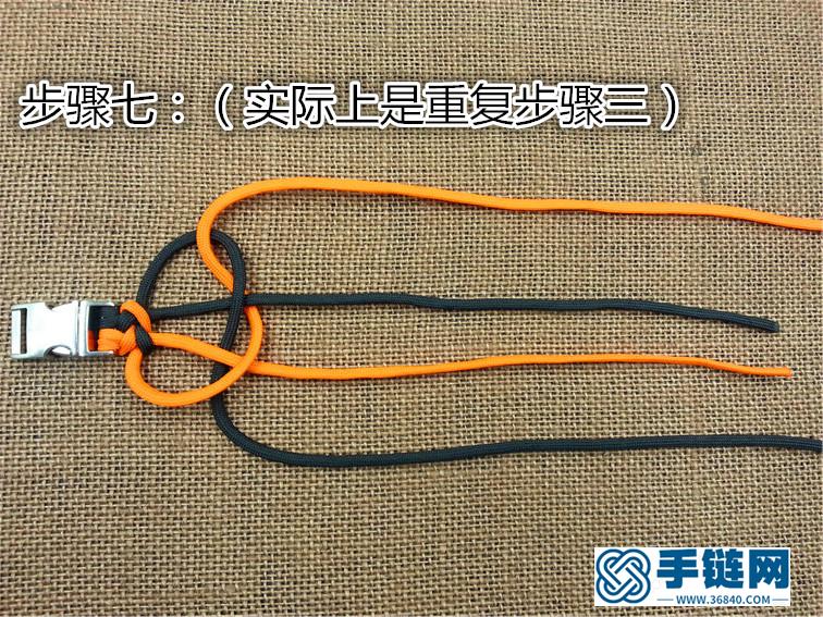 DIY 伞绳手链 鱼骨编法 详细图解