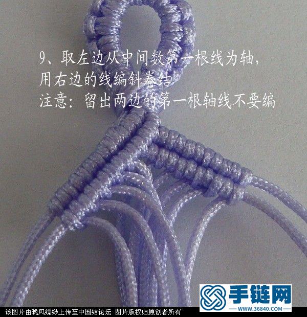 原创仿老外水手手链教程