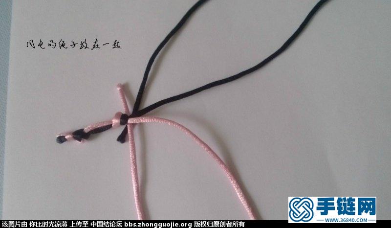 自创手链[相思不见]
