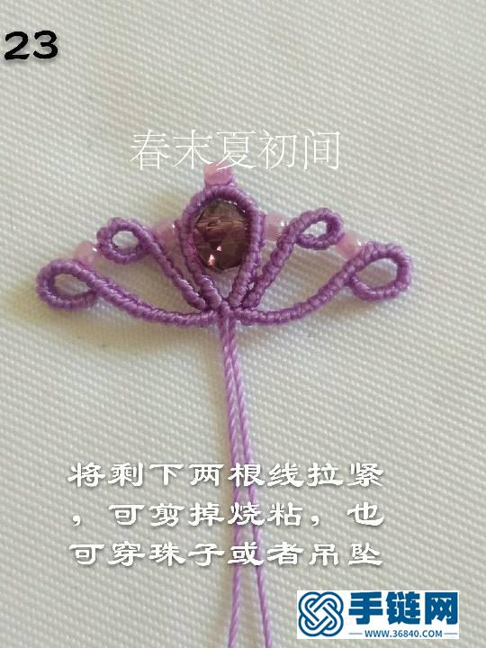 做自己的女王