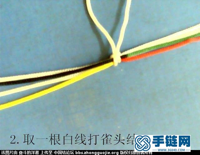 手链扣眼制作