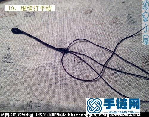 撒哈拉手链