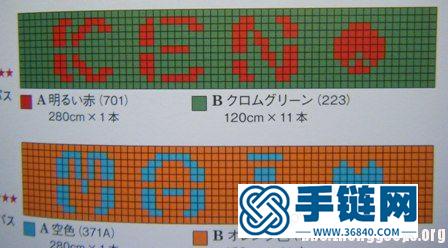 日本书上卷结图案之-几个字版