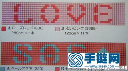 日本书上卷结图案之-几个字版