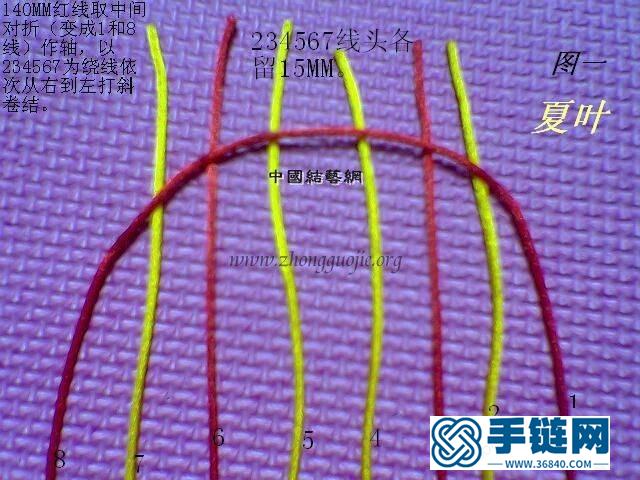 心形手链自拍教程