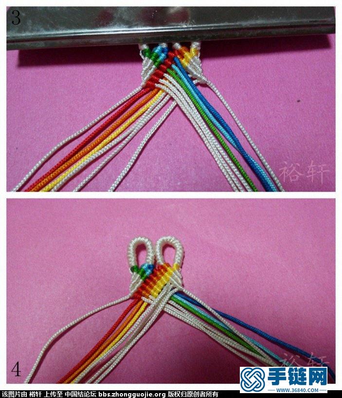 彩色斜卷手链教程