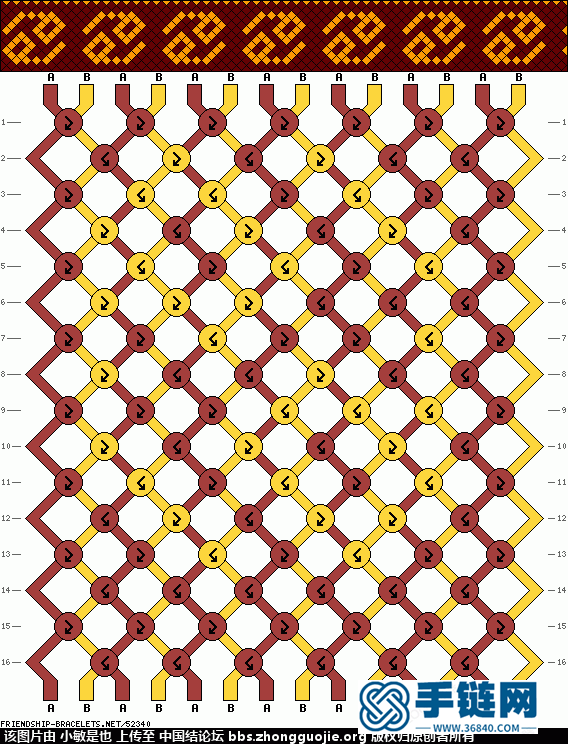 大爱斜纹结~~~~