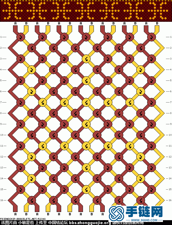 大爱斜纹结~~~~