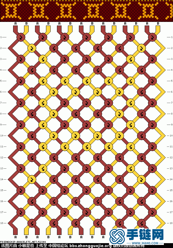 大爱斜纹结~~~~