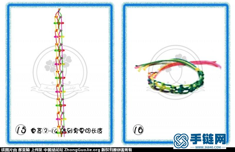 繁华似锦手链