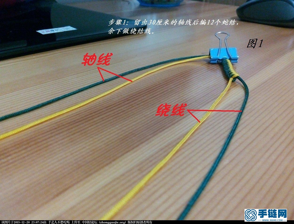 新手玩转基础结-简单大方伞绳结