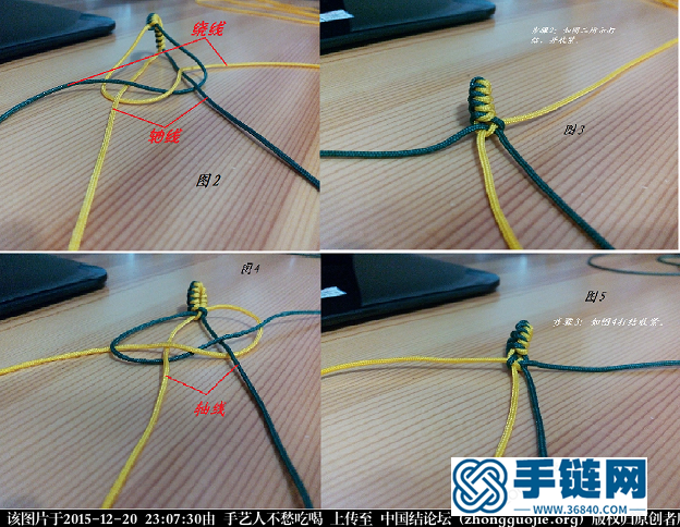 新手玩转基础结-简单大方伞绳结