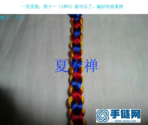【原创】民族风情手链
