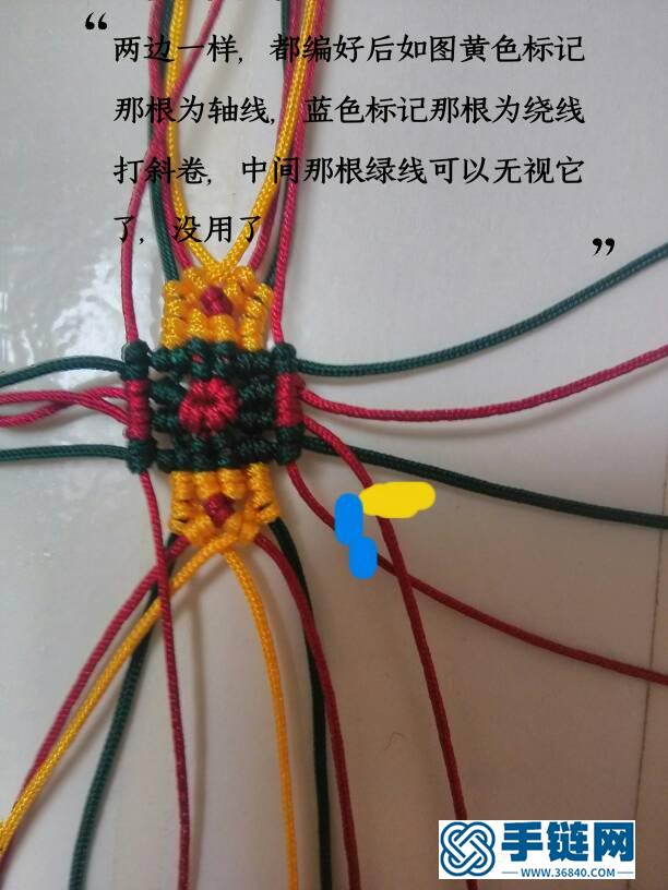 别致手链教程