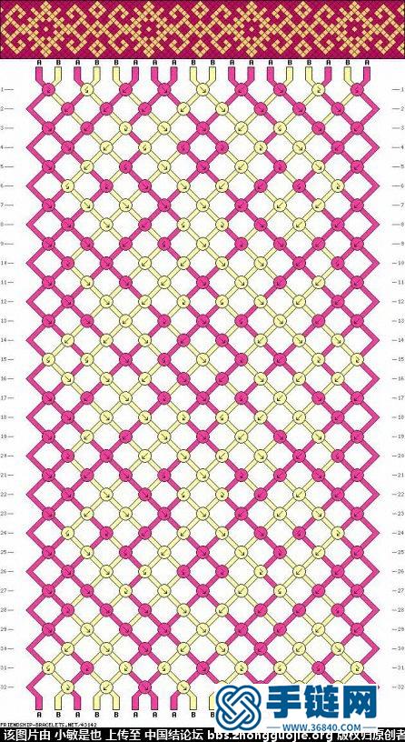 friendship bracelete pattern