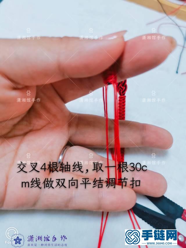 姻缘结手链