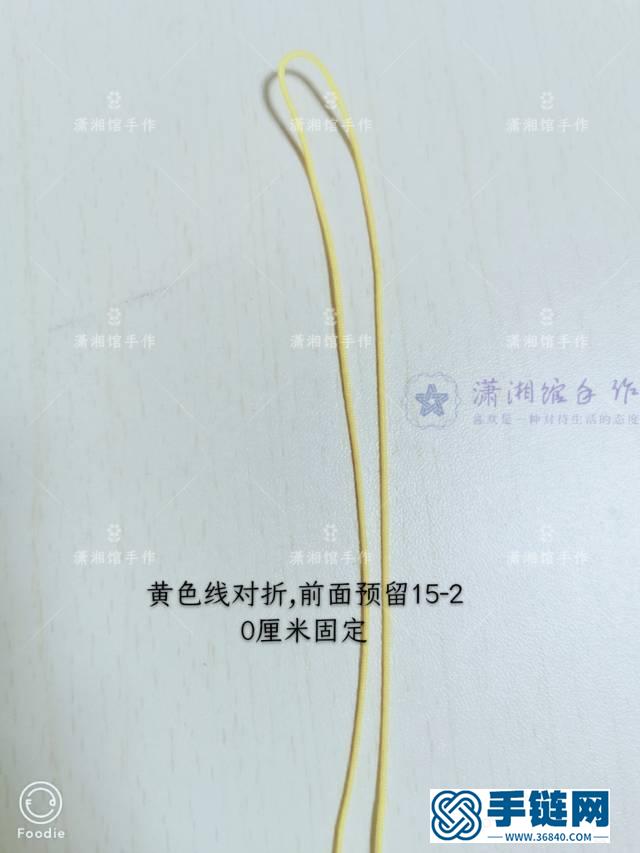 向日葵手绳