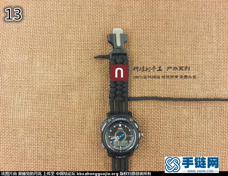 DIY  伞绳手表  男士伞绳手链