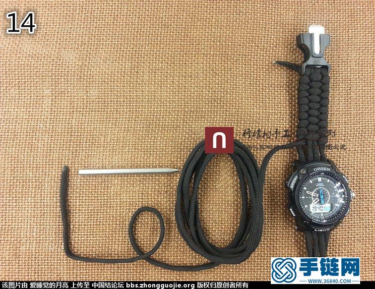 DIY  伞绳手表  男士伞绳手链