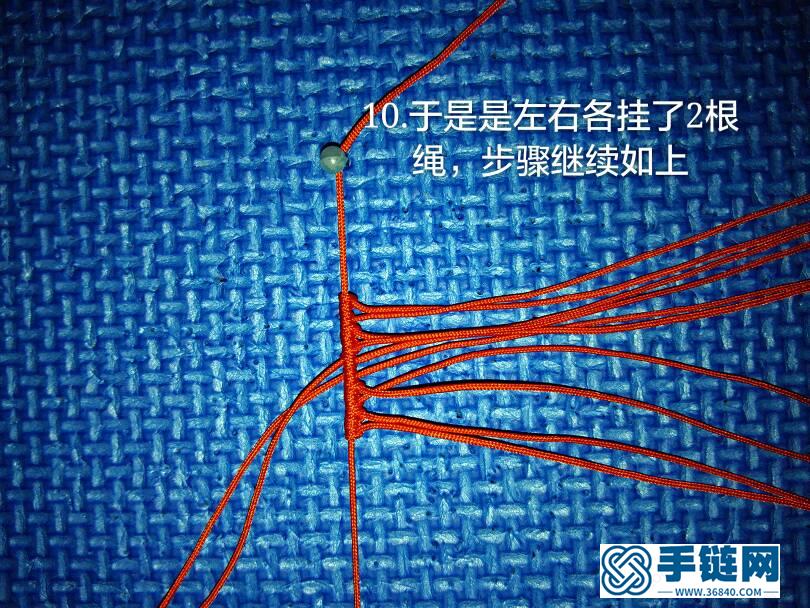小金鱼红绳手链教程