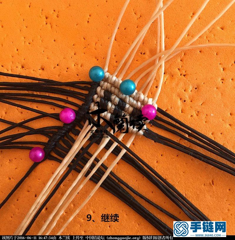 一款双色男士手环教程