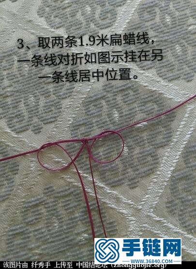 和谐之源手链