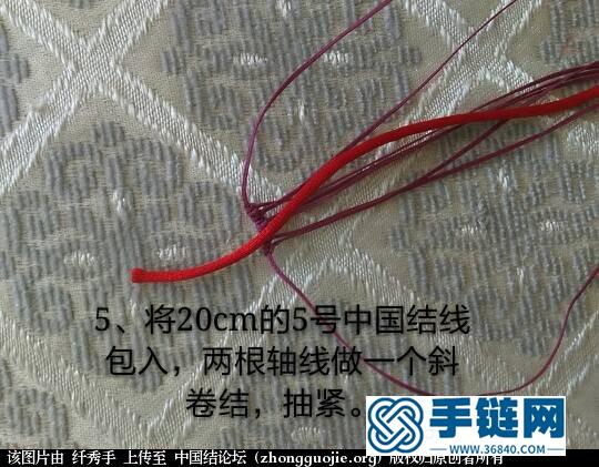 和谐之源手链