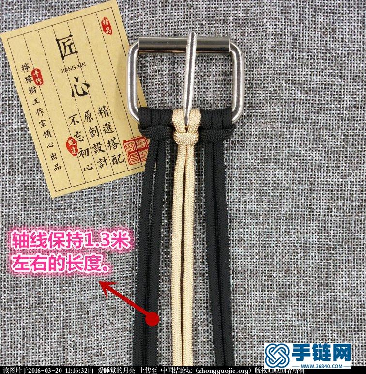 【伞绳腰带编法教程】