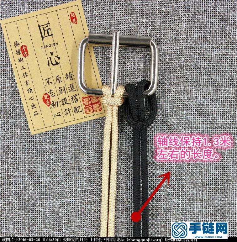 【伞绳腰带编法教程】