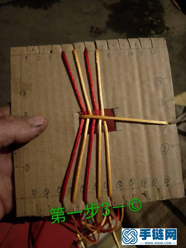 方形盘编器编手链