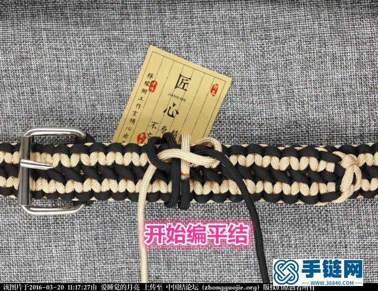 【伞绳腰带编法教程】