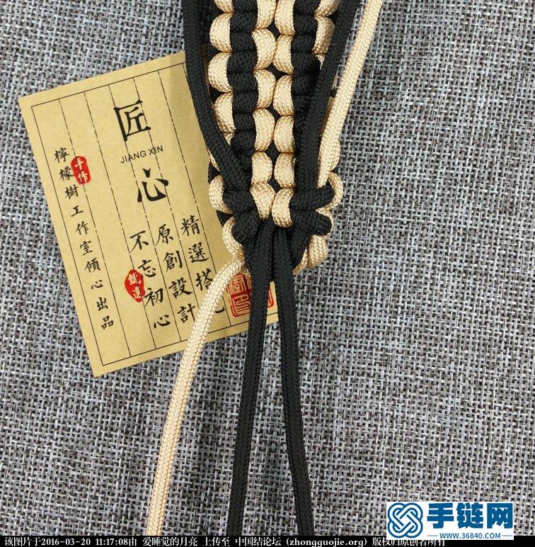 【伞绳腰带编法教程】