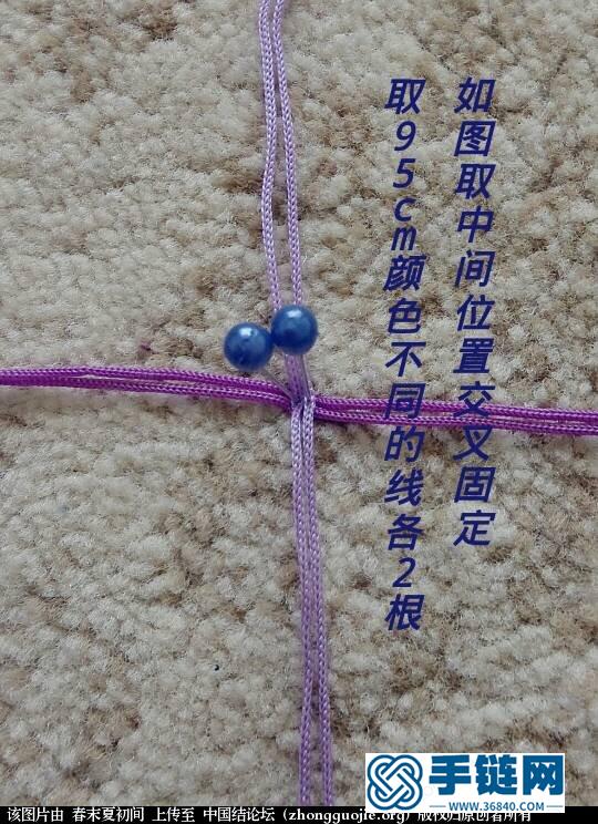 蛇柱手链