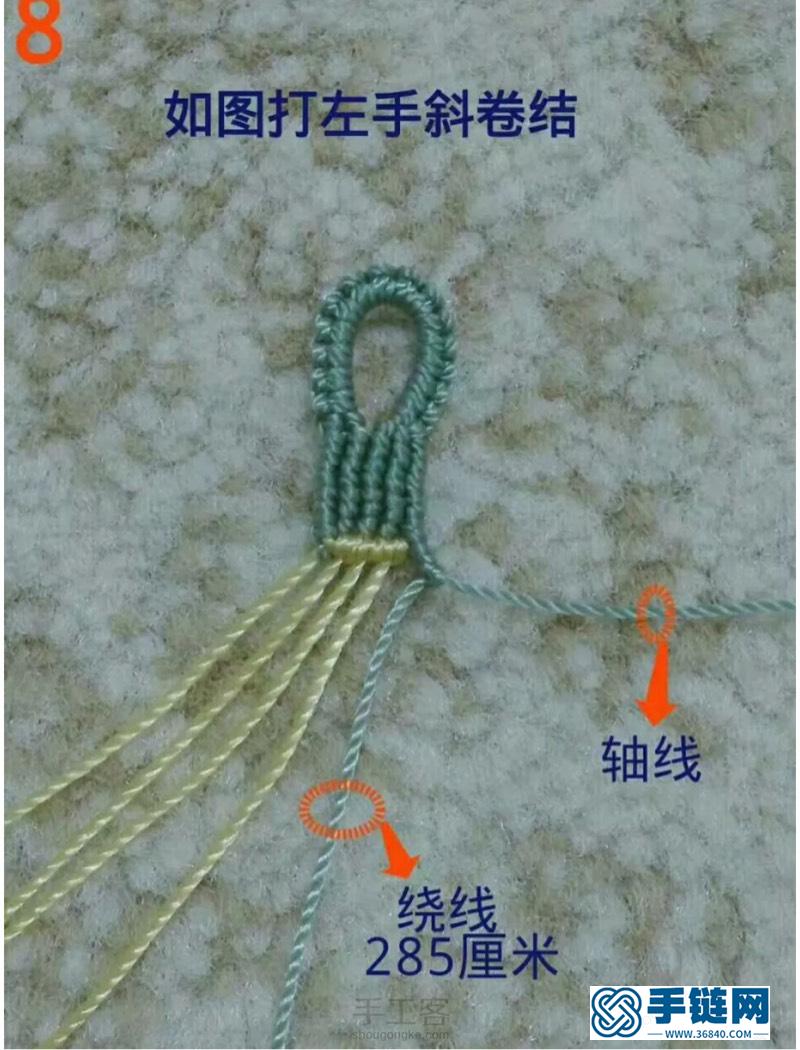 转发一个斜卷结手链教程