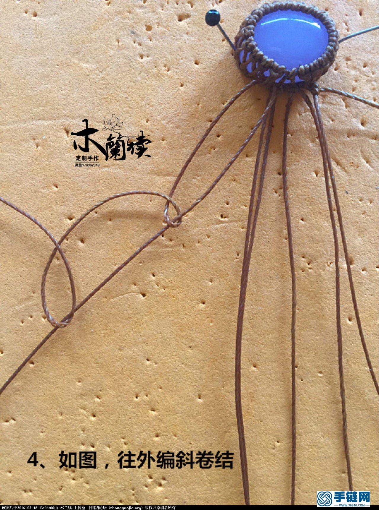 【木兰续】“旧时堇”复古花纹手链欣赏及教程
