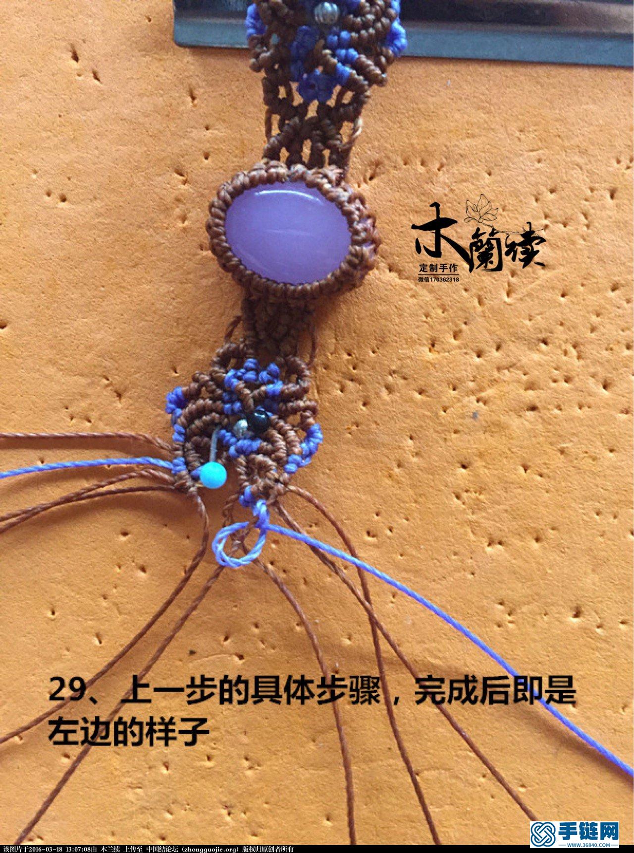 【木兰续】“旧时堇”复古花纹手链欣赏及教程