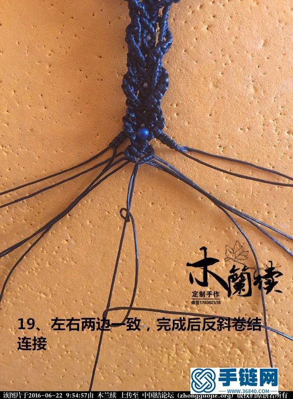 拉长石复古纹手链教程