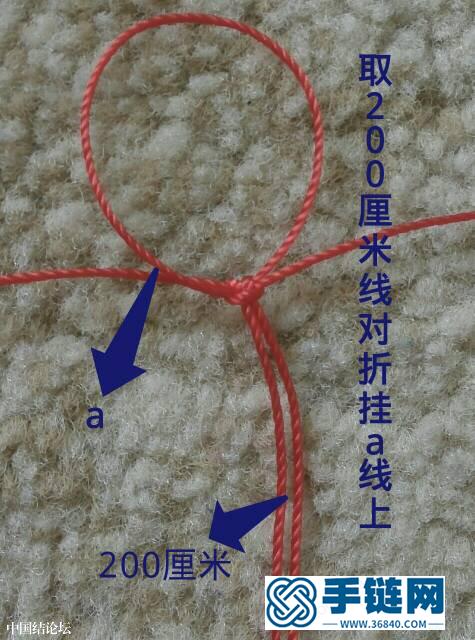 镂空手绳