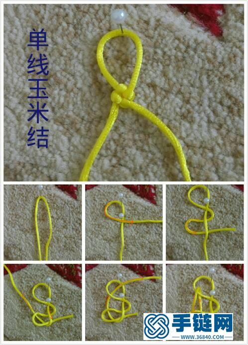 单线玉米结手绳