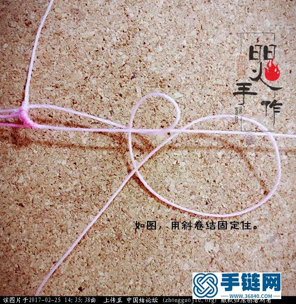 三生三世十里桃花纪念版手链