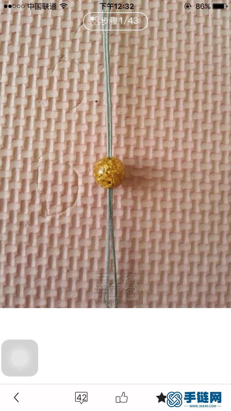 撞色手链教程