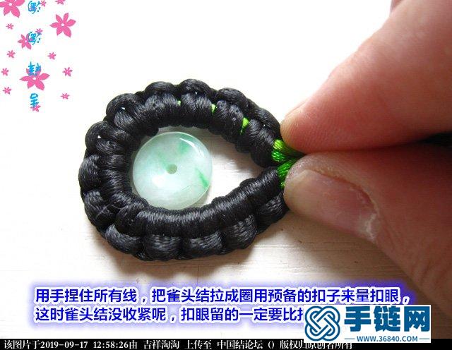 三生三世十里桃花手链